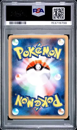 2002 POKEMON JAPANESE MCDONALD'S PROMO #025/P UMBREON PSA 4 - Image 2