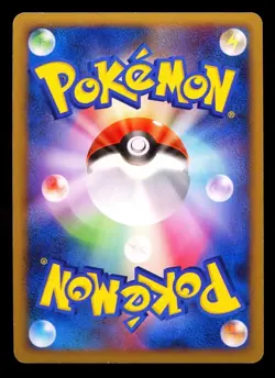 2008 Pokemon Japanese Galactics Conquest Gardevoir Holo 045 Pt1 Unlimited - Image 2