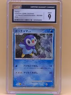 CGC 9 Piplup 002/009 11th Movie Commemoration Set Holo Japanese Pokemon Card - Image 1