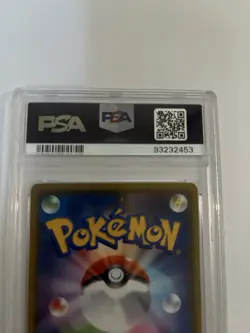 2018 Pokemon Japanese SM Promo #249 Pikachu P.M. Card Friendly Psa9 - Image 2