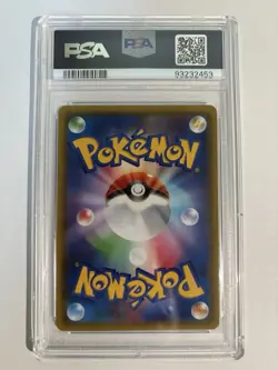 2018 Pokemon Japanese SM Promo #249 Pikachu P.M. Card Friendly Psa9 - Image 4