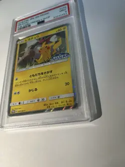 2018 Pokemon Japanese SM Promo #249 Pikachu P.M. Card Friendly Psa9 - Image 5