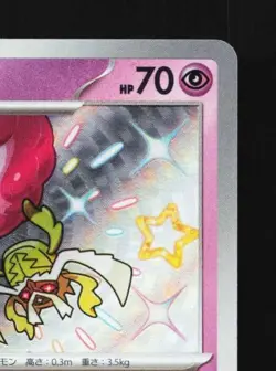 Rabsca 269/190 NM Shiny Treasure ex Japanese Pokemon Card TCG - Image 5