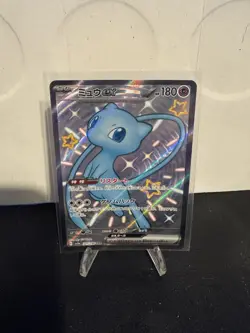 Japanese Pokemon Card Bundle Mew Ex Greninja Zoroark GX Job Lot 22 Cards - Image 1