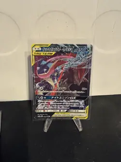 Japanese Pokemon Card Bundle Mew Ex Greninja Zoroark GX Job Lot 22 Cards - Image 3