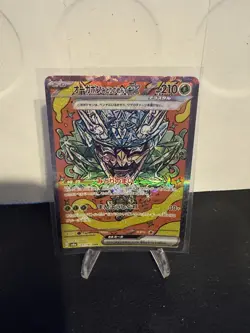 Japanese Pokemon Card Bundle Mew Ex Greninja Zoroark GX Job Lot 22 Cards - Image 5