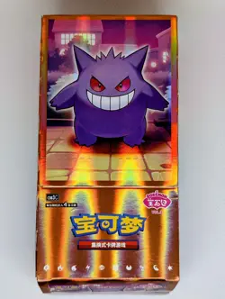 Pokemon Gem Pack Vol 3 Chinese Card Lot Masterball EX Bulk Bundle Joblot - Image 1