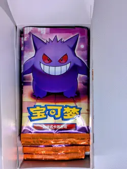 Pokemon Gem Pack Vol 3 Chinese Card Lot Masterball EX Bulk Bundle Joblot - Image 2