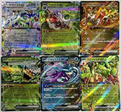 Pokemon Ex Holo RR (6) Card Lot Bundle - Image 1