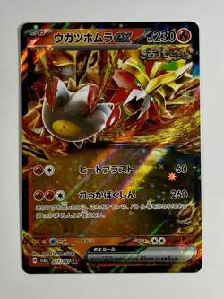 Pokemon Ex Holo RR (6) Card Lot Bundle - Image 2