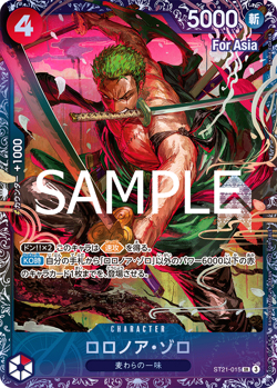 One Piece Card game Japanese Roronoa Zoro ST21-015 Flagship Battle Asia Prize - Image 3