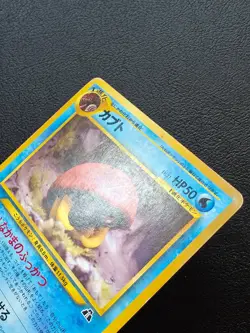 Kabuto No. 140 - Yuka Morii Art Neo Revelation - Japanese Pokemon Card - Image 2