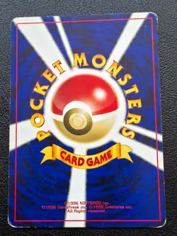 Kabuto No. 140 - Yuka Morii Art Neo Revelation - Japanese Pokemon Card - Image 4