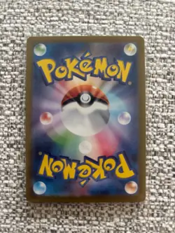 Dragonair Holo Art Rare SV2a: Pokemon Card 151 182/165 NM - Image 2