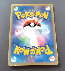 Alto Mare's Kabutops Pokemon Card Japanese 008/018 VS E Series Promo - Image 4