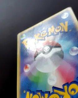 Alto Mare's Kabutops Pokemon Card Japanese 008/018 VS E Series Promo - Image 5