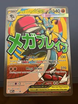 2026 Pokemon Mega Lucario Ex Promo #033 Poster Ascended Heroes Card - Image 1