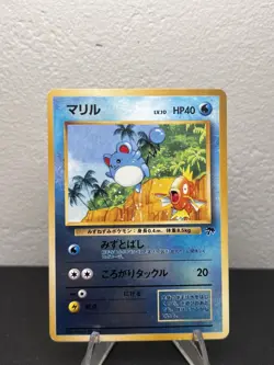Marill (Japanese) - Southern Islands - Holo Rare - Pokemon TCG - (2002) MP - Image 1