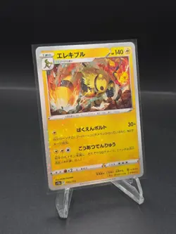 Electivire (Reverse Holo) 035/172 S12a VSTAR Universe - Pokemon Card Japanese - Image 1