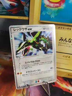 Pokemon Karte Card Holo Rayquaza Ex Ex Dragon 1. Drache japanese Exc Missprint - Image 1