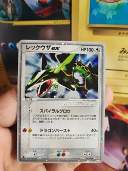 Pokemon Karte Card Holo Rayquaza Ex Ex Dragon 1. Drache japanese Exc Missprint - Image 2