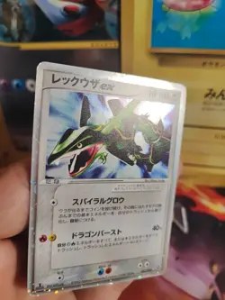 Pokemon Karte Card Holo Rayquaza Ex Ex Dragon 1. Drache japanese Exc Missprint - Image 3