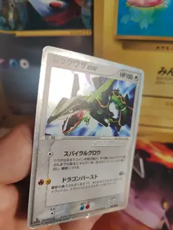 Pokemon Karte Card Holo Rayquaza Ex Ex Dragon 1. Drache japanese Exc Missprint - Image 4