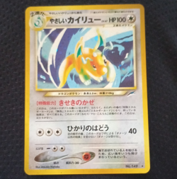 Pokemon TCG Light Dragonite 149 Darkness, and to Light... Holo Japanese - Image 1