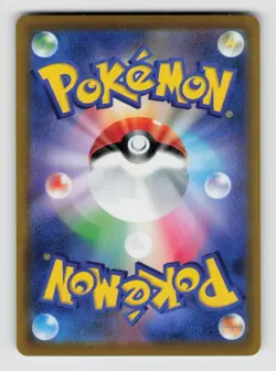 Snorlax 126/184 VMAX Climax Pokemon Japanese Holo Near Mint - Image 2