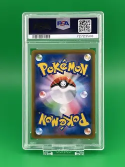 Pokemon Houndoom V 009/100 S3 Infinity Zone Holo Japanese PSA 10 2020 - Image 2