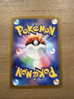 Magmortar 017/172 s12a VSTAR Universe Reverse Halo Japanese Pokemon TCG - Image 2