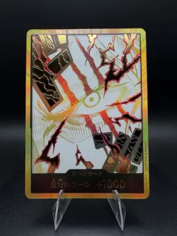 One Piece Japanese PRB-02 Shanks Gold DON!! Card Foil NM - Image 1