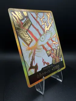 One Piece Japanese PRB-02 Shanks Gold DON!! Card Foil NM - Image 2