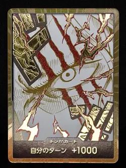 One Piece Japanese PRB-02 Shanks Gold DON!! Card Foil NM - Image 4