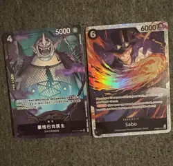 Bandai One Piece Card Game Promo Holo 2-Card Lot - Sabo PRB02-014 EN - Image 1