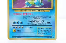 Blastoise No.009 Holo Rare Old Back Base Set 1996 LP Japanese Pokemon Card - Image 3