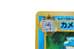 Blastoise No.009 Holo Rare Old Back Base Set 1996 LP Japanese Pokemon Card - Image 4