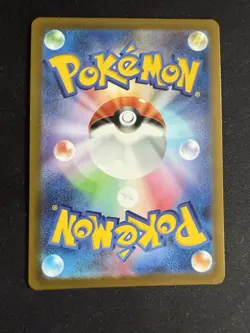 Eevee (Master Ball Pattern) 133/165 Sv2a: Pokemon Card 151 Holo (Japanese) - Image 3