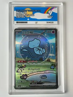 MEW EX 347/190 JAPANESE SHINY TREASURE EX ACE 9 POKEMON CARD - Image 1