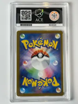 MEW EX 347/190 JAPANESE SHINY TREASURE EX ACE 9 POKEMON CARD - Image 2
