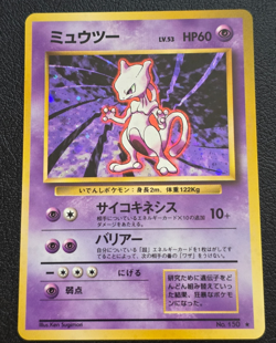 Mewtwo No.150 Base Set Holo - Japanese - Pokemon Card - Near Mint - Image 1