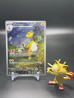 Ampharos 088/083 Pokemon M4: Ninja Spinner Holo (Japanese) - NM - Image 1