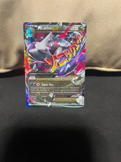 Mega Latios EX - 59/108 - And Latios EX Pokemon Roaring Skies XY - Image 1