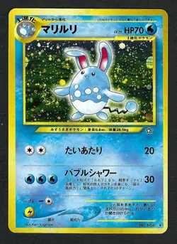Azumarill Pokemon Card Japanese No.184 Neo Genesis Old Back Holo NRMT - Image 1