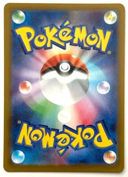 Espurr 087/080 AR - Pokemon TCG - Nihil Zero (Japanese) Art Rare holo - Image 2