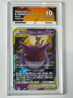 GENGAR & MIMIKYU GX 038/095 JAPANESE TAG BOLT ACE 10 POKEMON CARD - Image 1