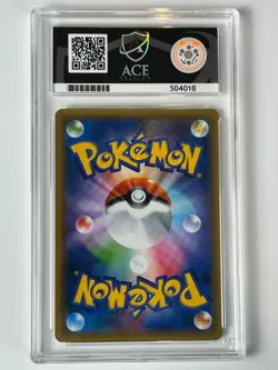 GENGAR & MIMIKYU GX 038/095 JAPANESE TAG BOLT ACE 10 POKEMON CARD - Image 2