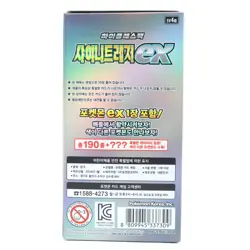 Pokemon TCG Shiny Treasure EX Booster Box SV4a Factory Sealed - KOREAN - Image 3