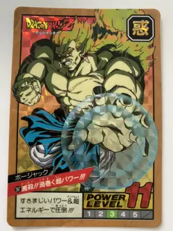 🇯🇵 Carte Super Battle 1993 Prism ￼ 287 Card part 7 Japan Dragon Ball Dbz - Image 1