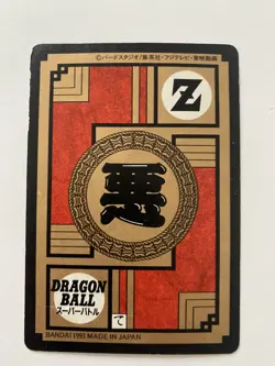🇯🇵 Carte Super Battle 1993 Prism ￼ 287 Card part 7 Japan Dragon Ball Dbz - Image 2
